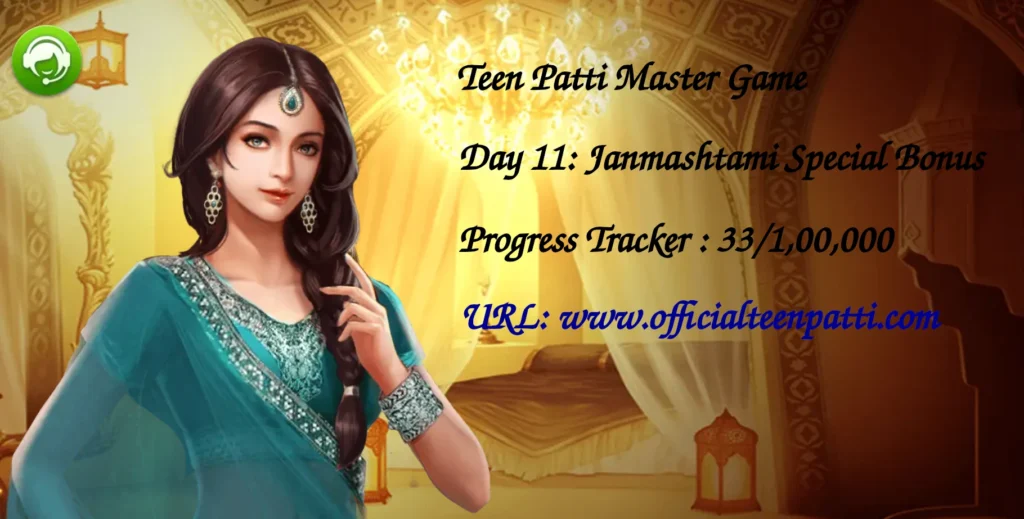 Enjoy the special discount on a special occassion like Janmashtami only on Teen Patti Master App.