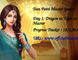 Learn how to play Dragon vs Tiger on the Teen Patti Master App. joint the 1,00,000 Teen Patti Master Download Challenge.